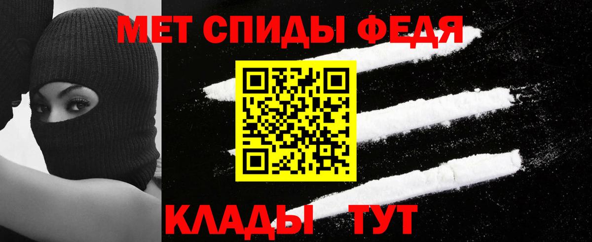 Амфетамин Premium Череповец