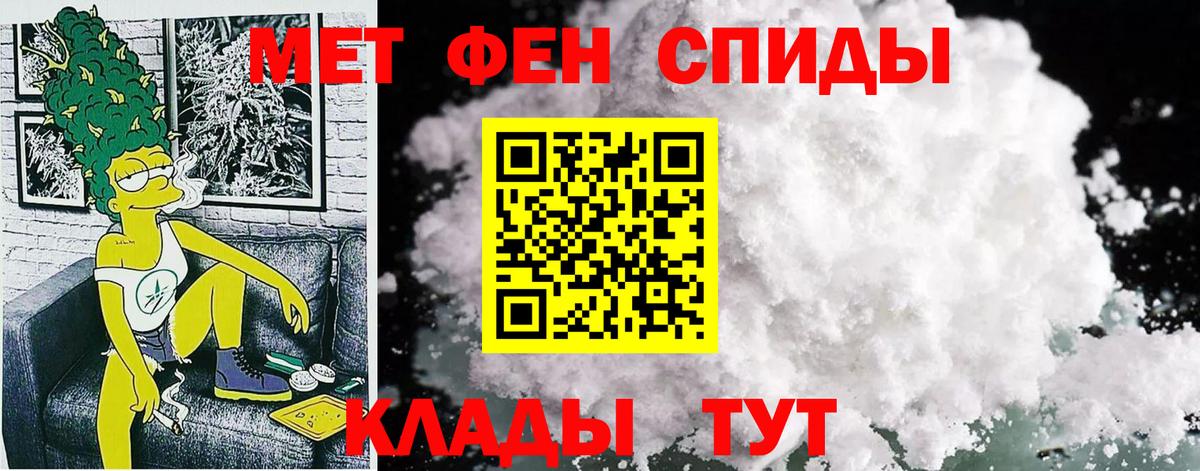 Череповец  Amphetamine  Вход с VPN  АМФЕТАМИН VHQ 