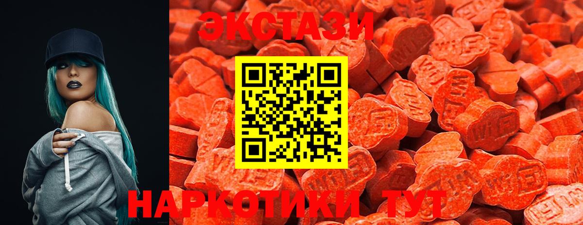 ЭКСТАЗИ Philipp Plein  ЭКСТАЗИ Cube  ЭКСТАЗИ  Череповец  Вход с VPN 