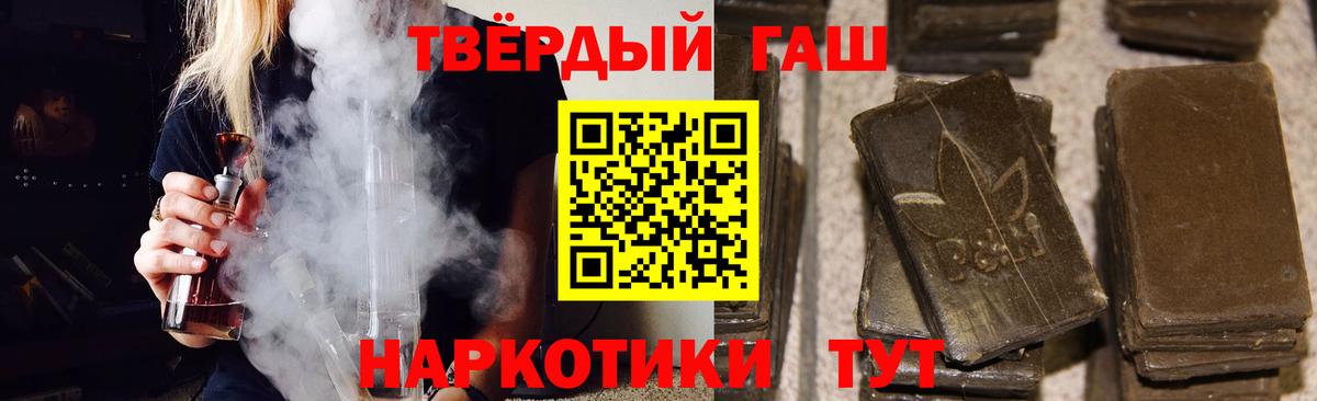 ГАШИШ AMNESIA HAZE  Вход с VPN  ГАШИШ гашик  Гашиш  Череповец 