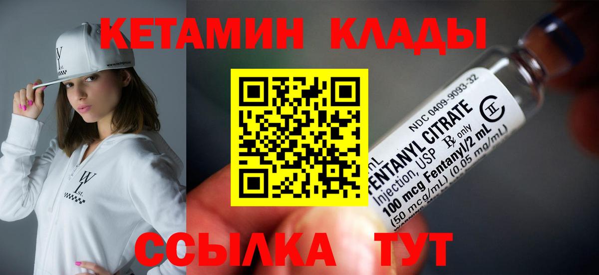 сайты даркнета состав  Кетамин ketamine  Вход с VPN  Череповец  КЕТАМИН ketamine 