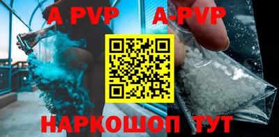 бошки Волжск