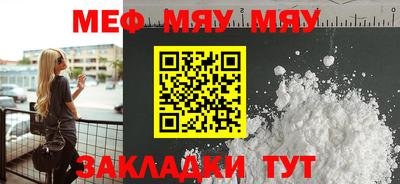 бутират Волжский