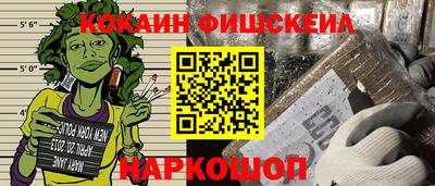 бошки Волжск