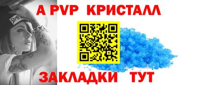 бошки Волжск