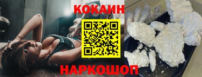 бутират Волжский