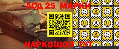 бутират Волжский