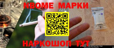 бошки Волжск
