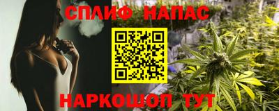 бутират Волжский