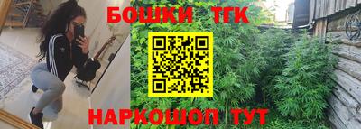 бошки Волжск