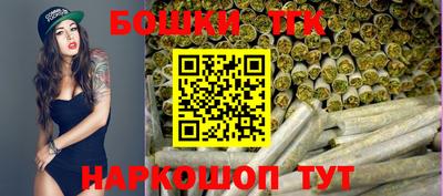 мескалин Волгодонск