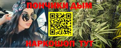 мескалин Волгодонск