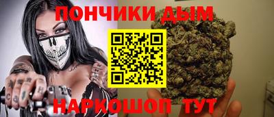 бутират Волжский