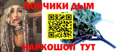 бошки Волжск
