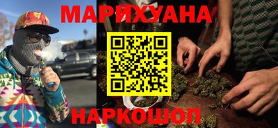мескалин Волгодонск