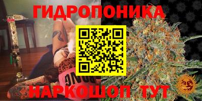 бутират Волжский