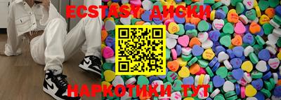 бутират Волжский