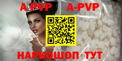 бутират Волжский