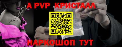 бутират Волжский