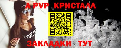 бошки Волжск