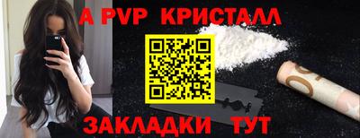 бутират Волжский