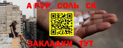 бошки Волжск