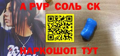 бутират Волжский