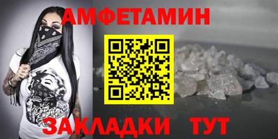 мескалин Волгодонск
