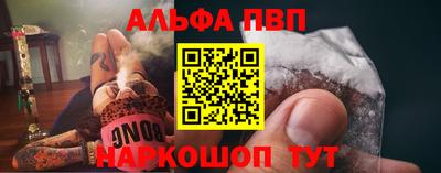 бутират Волжский