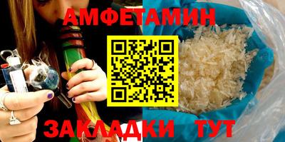 мескалин Волгодонск