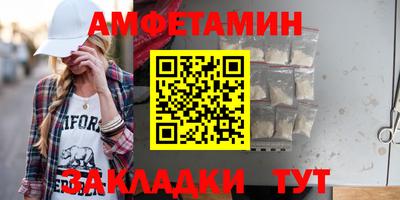 мескалин Волгодонск