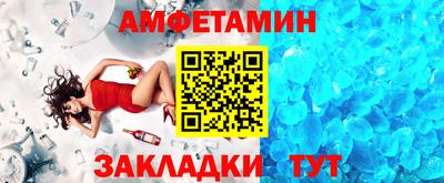 бошки Волжск