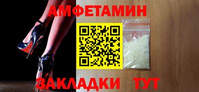 бутират Волжский