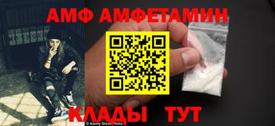 бошки Волжск