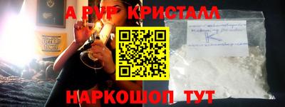 бутират Волжский