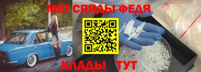 бутират Волжский