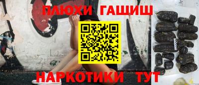 бошки Волжск