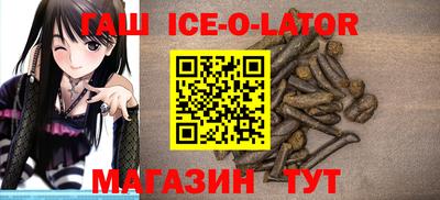 бошки Волжск