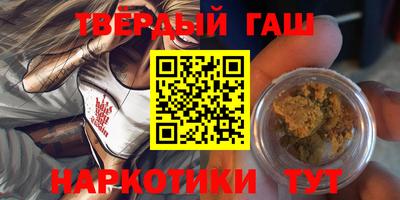 бутират Волжский