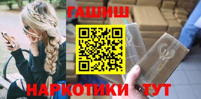 мескалин Волгодонск