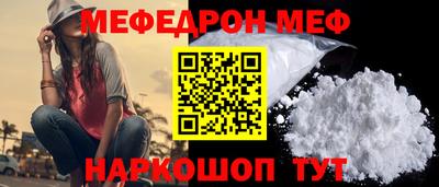 бутират Волжский