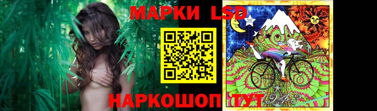 LSD-25 экстази кислота Череповец