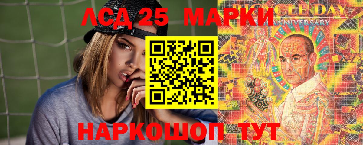 Череповец  Марки N-bome 1500мкг  Вход с VPN 
